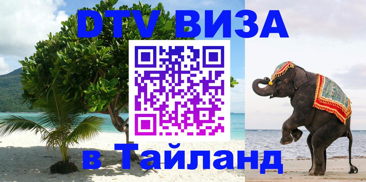 Оформление DTV визы под ключ: стоимость и тарифы, только загранпаспорт - Манила  20.11.2025 